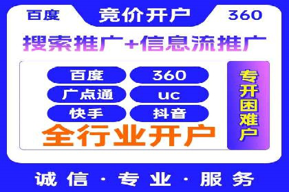 百度竞价推广代运营：成功提升某餐饮品牌线上曝光率案例